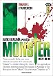Monster, tome 3 : 511 Kinderheim