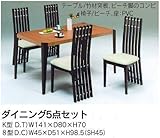 ダイニング(食堂セット) 5点セット