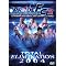 Must-Own MMA Events