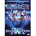 Pride Fighting Championships: Total Elimination 2004
