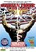 Citizen Toxie - The Toxic Avenger IV (R-Rated Edition)