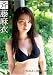 斉藤麻衣 CHURA-MAI-MU [DVD]
