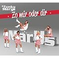 Zo mir oder dir