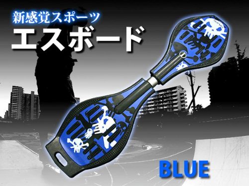 新商品!!ドクロ柄/新感覚スケボー！[エスボード]ESSBoard◆ブルー