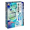 ゼンリン電子地図帳Zi11 全国版DVD