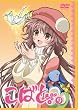 こばと。限定版 第9巻 [DVD]