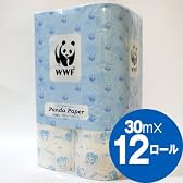 パンダペーパーWWFトイレットペーパー１２R