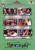 Ek Mutho Chhabi Bengali: A Fistful of Tales Movie