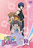 きらりん☆レボリューション 3rdツアー STAGE10 [DVD]