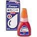 シヤチハタ Ｘスタンパー補充インキ　顔料系　朱　２０ｍｌ