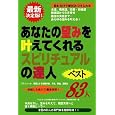 商品の詳細