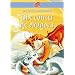 Dix contes de dragons