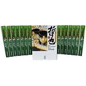 哲也 -雀聖と呼ばれた男 全22巻 完結コミックセット (講談社漫画文庫)