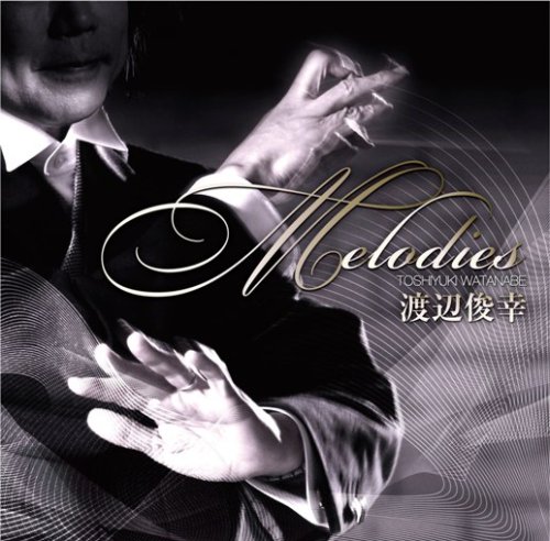 Cover image : 渡辺俊幸ベスト～Melodies～