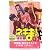 DVD付き初回限定版 魔法先生ネギま!(37) (講談社キャラクターズA)