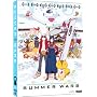 Summer Wars 