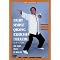 learn Tibetan, Indian and Chinese traditional exercises