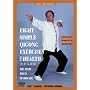 Eight Simple Qigong Exercises for Health - The 8 Pieces of Brocade [DVD] [2001]