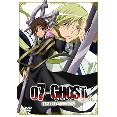 『07-GHOST』 Kapitel.6(初回限定版) [DVD]