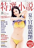 �������� 2015ǯ 08 ��� [����]