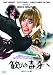 ���Ӥ��ǲ� HD��ޥ������� [DVD]