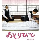 Departures