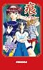 痕(パラダイムノベルス3) (Paradigm novels (3))