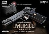 東京マルイ　ガスブローバック　M.E.Uピストル