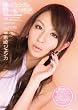 僕とジェシカの甘~い性活 希崎ジェシカ アイデアポケット [DVD]