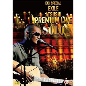 【クリックで詳細表示】EXH SPECIAL EXILE ATSUSHI PREMIUM LIVE SOLO [DVD]