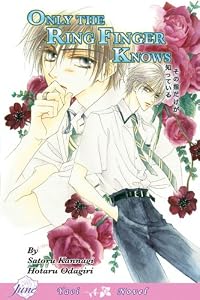 Only The Ring Finger Knows Volume 1: The Lonely Ring Finger (Yaoi Novel) (v. 1) by Satoru Kannagi and Hotaru Odagiri