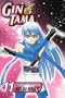 Gin Tama, Volume 11