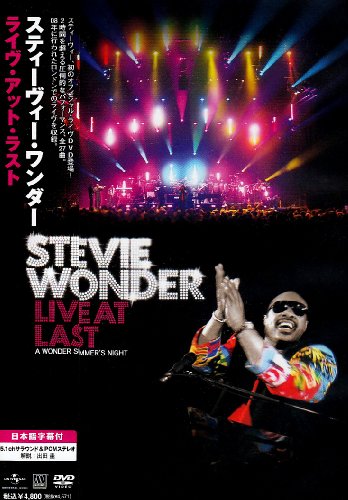 ライヴ・アット・ラスト [DVD] by スティーヴィー・ワンダー