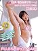 藤白まき[EIGHT](DVD付)