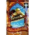 A Kid in Aladdin's Palace