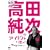 ���S�K���Łu���c�����̃A�C�h����T��!~�P���q�͉�����!~�v [DVD]