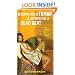 Epitaph for a Tramp and Epitaph for a Dead Beat: The Harry Fannin Detective Novels (Harry Fannin Mysteries)