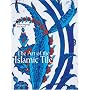 The Art of the Islamic Tile