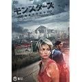 �����X�^�[�Y / �n���O������ [DVD]