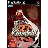 Kunoichi -忍-