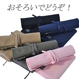 【バレンタイン】 読書好きのあなたに『美月幸房』 ブックカバー 帆布製 文庫サイズ 紺