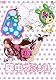 空中ブランコ 初回限定生産版 第4巻 [DVD]