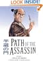 Path Of The Assassin, Vol. 7 (v. 7)