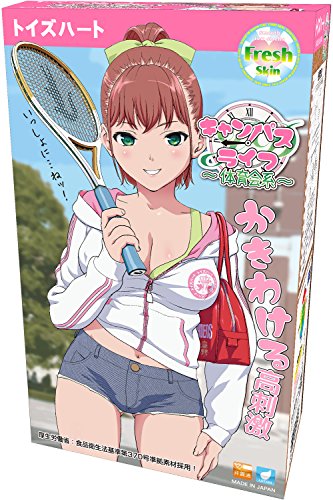 キャンパスライフ ~体育会系~