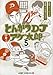 とんかつDJアゲ太郎 5 (ジャンプコミックス)