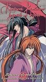 Rurouni Kenshin (Between life & Death) Subtitled Episodes 40-43 [VHS]