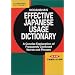 �V���� ���{��g���������T - Kodansha's Effective Japanese