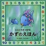 �ɂ�����̂����� �����̂��ق�