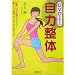 �䂪�݂���鐮�́A�X�g���b�`�����K