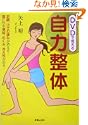 DVD�Ŋo���鎩�͐��� 